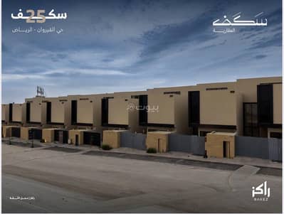 5 Bedroom Villa for Sale in North Riyadh, Riyadh - Sakaf Villas 25 - El Kourouan