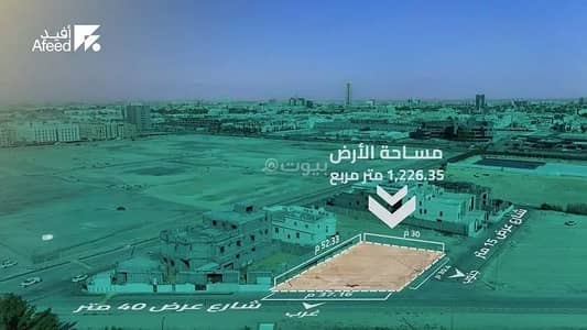 ارض سكنية للبيع في الدوحة الجنوبية، الظهران - أرض للبيع في شارع تميم ابن ابي الفتوح, حي الدوحة الجنوبية, مدينة الظهران ارض سكنية للبيع في الدوحة الجنوبية، الظهران - أرض للبيع في شارع تميم ابن ابي الفتوح, حي الدوحة الجنوبية, مدينة الظهران