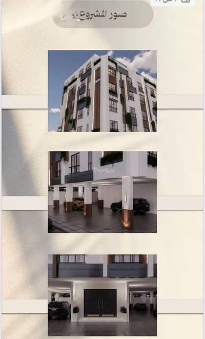 4 Bedroom Apartment for Sale in Central Jeddah, Jeddah - Apartment for Sale in Al Faisaliyah, Central Jeddah 4 Bedroom Apartment for Sale in Central Jeddah, Jeddah - Apartment for Sale in Al Faisaliyah, Central Jeddah