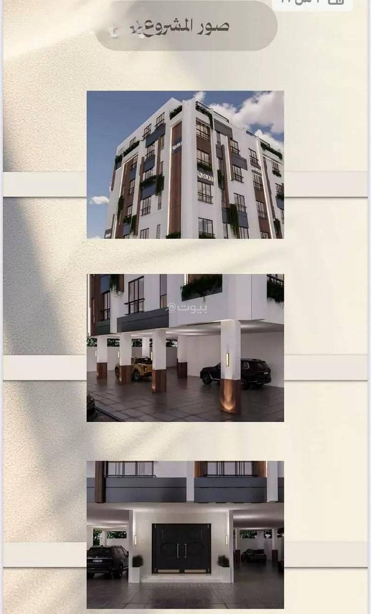 Apartment for Sale in Al Faisaliyah, Central Jeddah Apartment for Sale in Al Faisaliyah, Central Jeddah