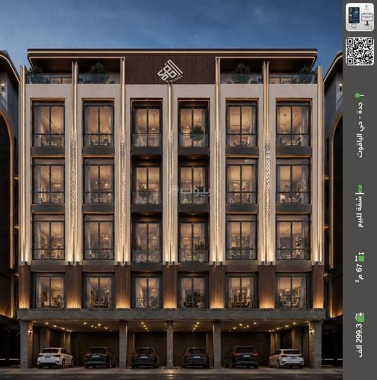 Apartment For Sale in Al Yaqout, Jeddah Apartment For Sale in Al Yaqout, Jeddah