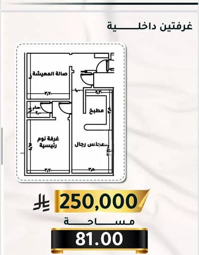 5 Bedroom Apartment for Sale in South Jeddah, Jeddah - Apartment for Sale in Al Thaghr, South Jeddah 5 Bedroom Apartment for Sale in South Jeddah, Jeddah - Apartment for Sale in Al Thaghr, South Jeddah