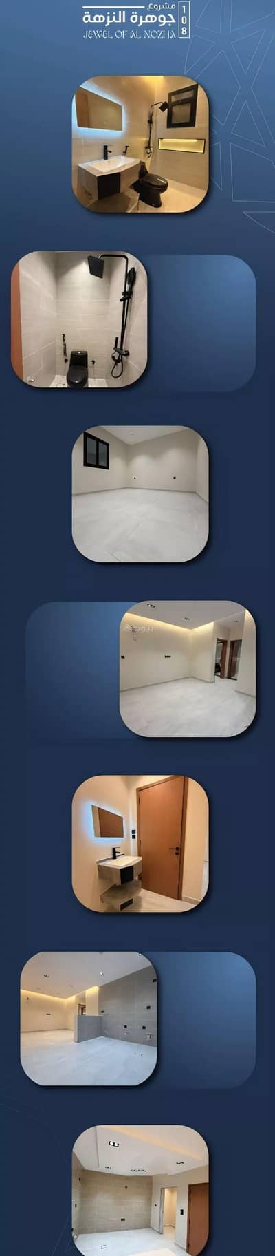 2 Bedroom Flat for Sale in North Jeddah, Jeddah - Apartment for Sale in Al Nuzhah, North Jeddah