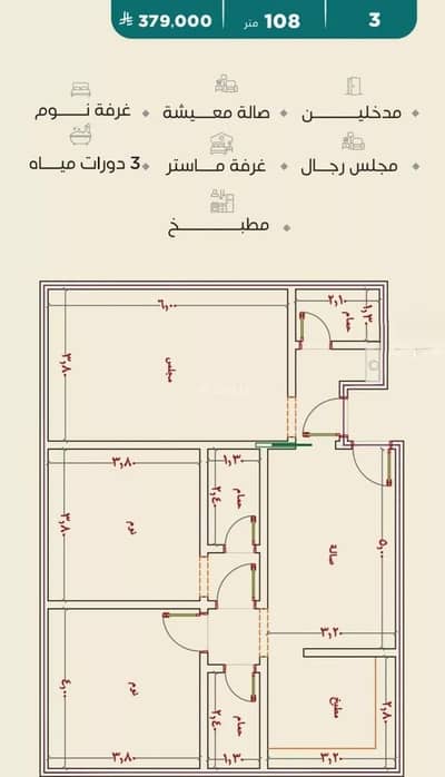 3 Bedroom Apartment for Sale in North Jeddah, Jeddah - Apartment For Sale in Al Yaqout, Jeddah