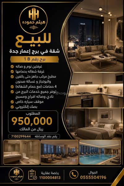 3 Bedroom Flat for Sale in North Jeddah, Jeddah - 3 Bedroom Apartment For Sale in Al Faiha, Jeddah 3 Bedroom Flat for Sale in North Jeddah, Jeddah - 3 Bedroom Apartment For Sale in Al Faiha, Jeddah
