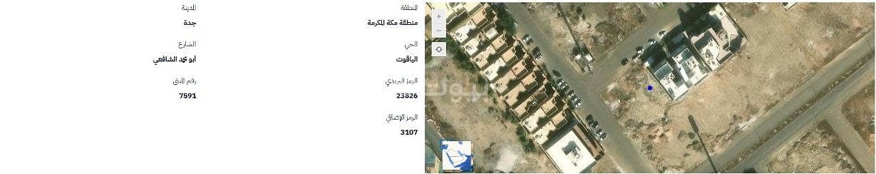 Residential Land For Sale in Al Yaqout, Jeddah Residential Land For Sale in Al Yaqout, Jeddah