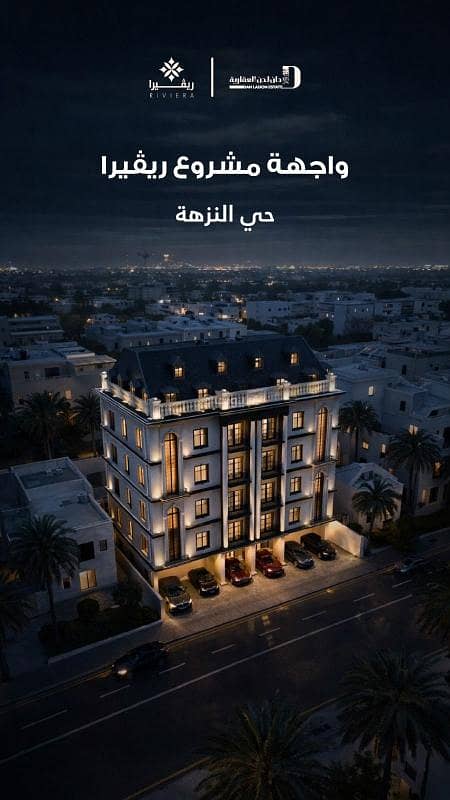 3-bedroom apartment in Al-Nuzha district 3-bedroom apartment in Al-Nuzha district