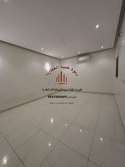 شقة 5 غرف نوم للايجار في البركة، المدينة المنورة - شقة مكونة من 5 غرف نوم للإيجار في البركة، المدينة المنورة شقة 5 غرف نوم للايجار في البركة، المدينة المنورة - شقة مكونة من 5 غرف نوم للإيجار في البركة، المدينة المنورة