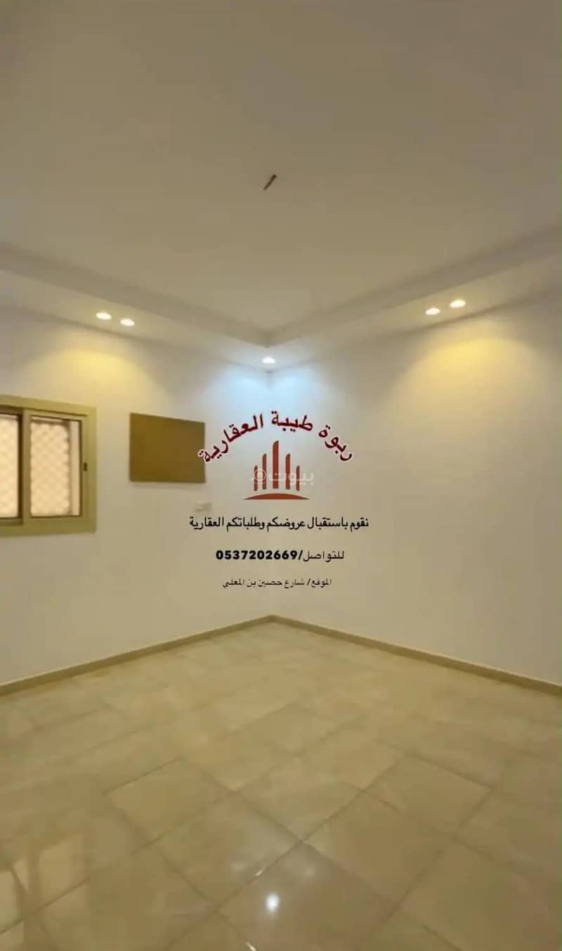 Apartment consisting of 4 bedrooms for rent in Al-Ranuna (Al-Runua’a) Apartment consisting of 4 bedrooms for rent in Al-Ranuna (Al-Runua’a)