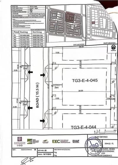 Residential Land for Sale in King Abdullah Economic City - Land For Sale in King Abdullah Economic City, Makkah Region Residential Land for Sale in King Abdullah Economic City - Land For Sale in King Abdullah Economic City, Makkah Region