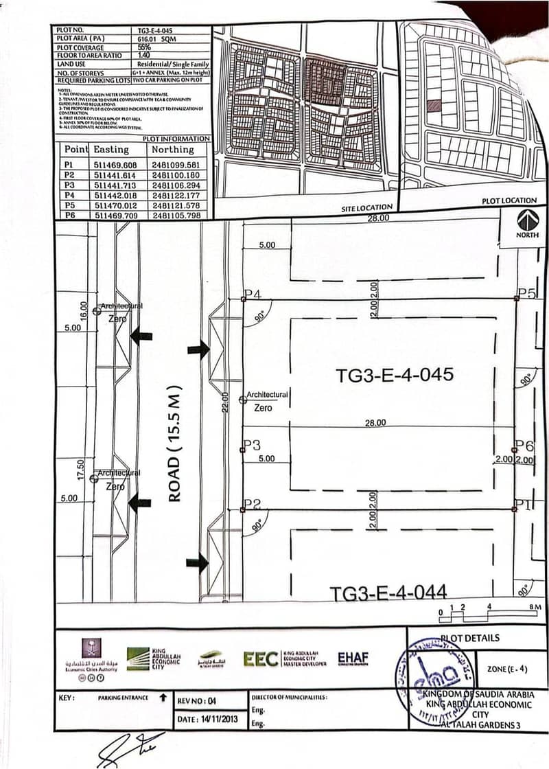 Land For Sale in King Abdullah Economic City, Makkah Region Land For Sale in King Abdullah Economic City, Makkah Region