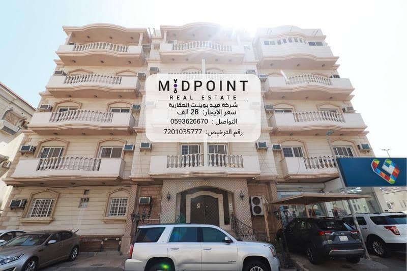 Apartment in North Jeddah,Al Safa 3 bedrooms 28000 SAR - 88036193 Apartment in North Jeddah,Al Safa 3 bedrooms 28000 SAR - 88036193