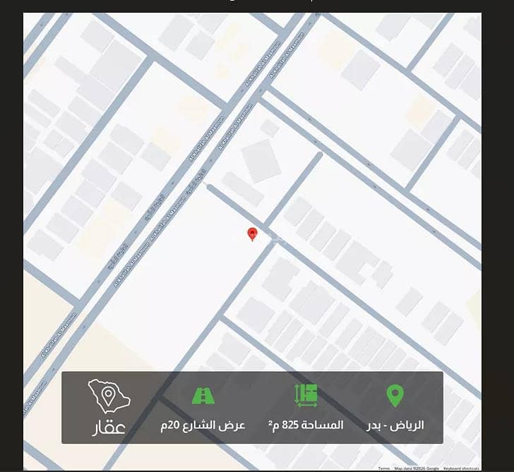 أرض زاوية للبيع – موقع مميز أرض زاوية للبيع – موقع مميز