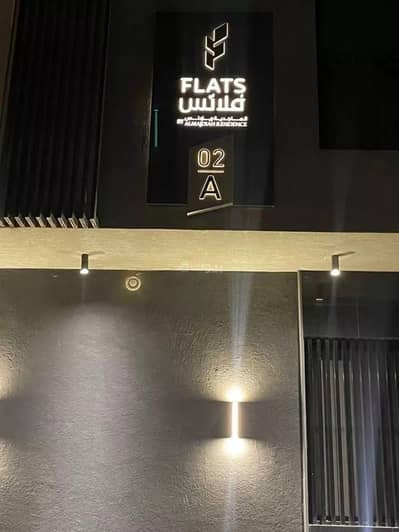 2 Bedroom Apartment for Rent in North Riyadh, Riyadh - Apartment For Rent in Al Qirawan, Riyadh 2 Bedroom Apartment for Rent in North Riyadh, Riyadh - Apartment For Rent in Al Qirawan, Riyadh