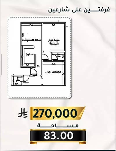 3 Bedroom Apartment for Sale in South Jeddah, Jeddah - Apartment for sale in Al Thaghr, south Jeddah
