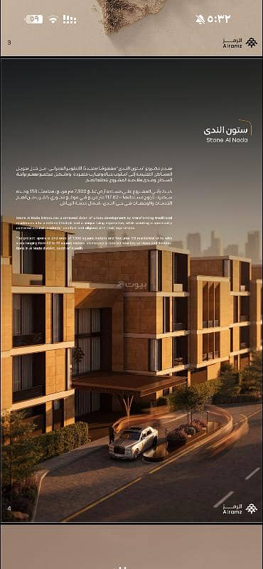 2 Bedroom Apartment for Sale in North Riyadh, Riyadh - 2 Bedroom Apartment For Sale in Al Nada, Riyadh 2 Bedroom Apartment for Sale in North Riyadh, Riyadh - 2 Bedroom Apartment For Sale in Al Nada, Riyadh