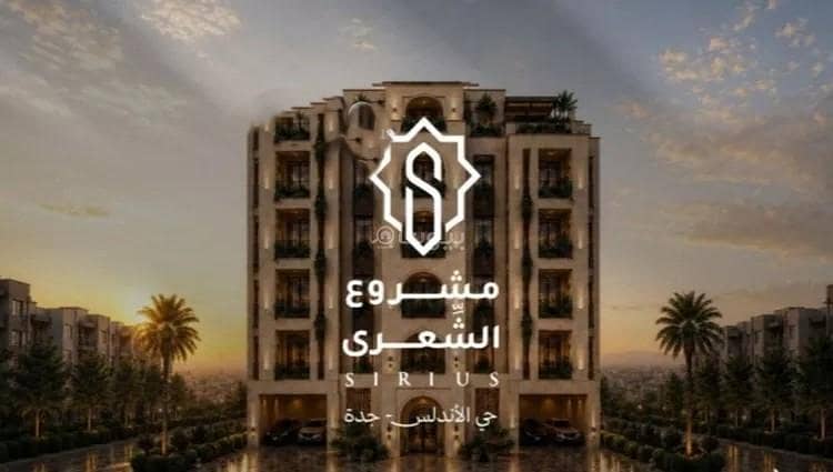 Apartment For Sale in Al Andalus, Jeddah Apartment For Sale in Al Andalus, Jeddah