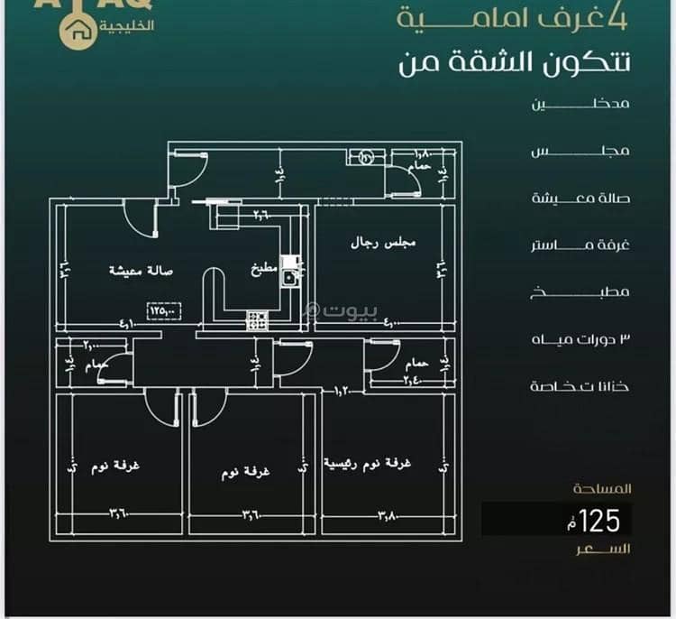 Apartment for Sale in Al Nuzhah, North Jeddah Apartment for Sale in Al Nuzhah, North Jeddah