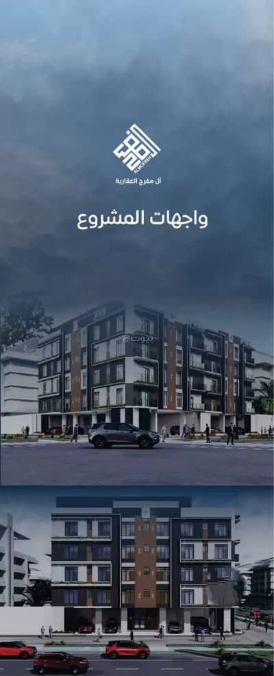 شقة 4 غرف نوم للبيع في شمال جدة، جدة - شقة للبيع في النزهة، شمال جدة
