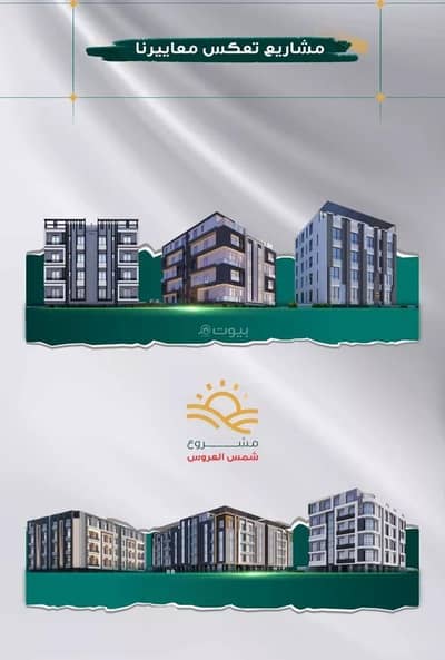 4 Bedroom Apartment for Sale in North Jeddah, Jeddah - Apartment for sale on Unnamed Street, Muraykh District, Jeddah. 4 Bedroom Apartment for Sale in North Jeddah, Jeddah - Apartment for sale on Unnamed Street, Muraykh District, Jeddah.
