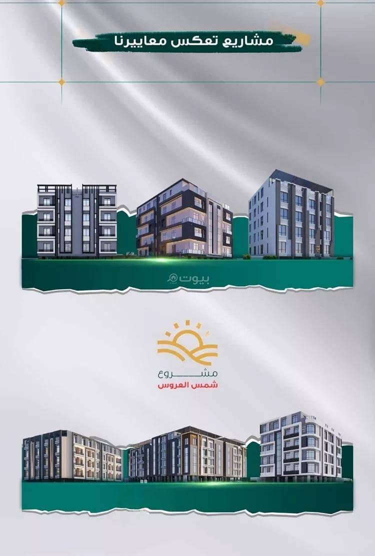 شقة للبيع في شارع غير مسمى, حي مريخ, مدينة جدة شقة للبيع في شارع غير مسمى, حي مريخ, مدينة جدة
