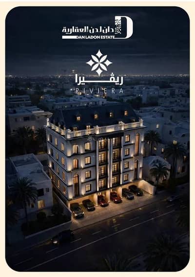 4 Bedroom Apartment for Sale in North Jeddah, Jeddah - Apartment for sale in Al-Nuzha district, Jeddah city, Makkah region 4 Bedroom Apartment for Sale in North Jeddah, Jeddah - Apartment for sale in Al-Nuzha district, Jeddah city, Makkah region