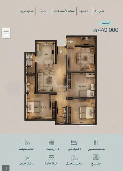 4 Bedroom Apartment for Sale in North Jeddah, Jeddah - Apartment for sale on Mohammed Al Minshawi Street, Al Yaqout District, Jeddah. 4 Bedroom Apartment for Sale in North Jeddah, Jeddah - Apartment for sale on Mohammed Al Minshawi Street, Al Yaqout District, Jeddah.