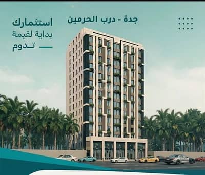 2 Bedroom Flat for Sale in North Jeddah, Jeddah - Apartment for sale in Al Fayhaa district, Jeddah city