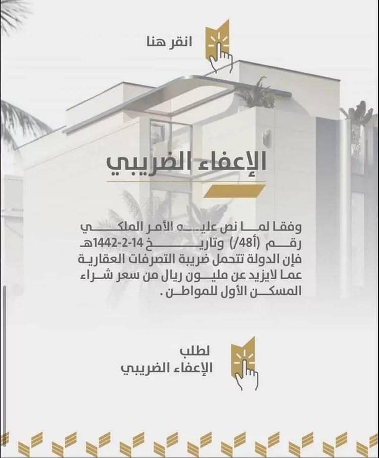 دور للبيع في شارع العوشن, حي المنار, مدينة الرياض دور للبيع في شارع العوشن, حي المنار, مدينة الرياض