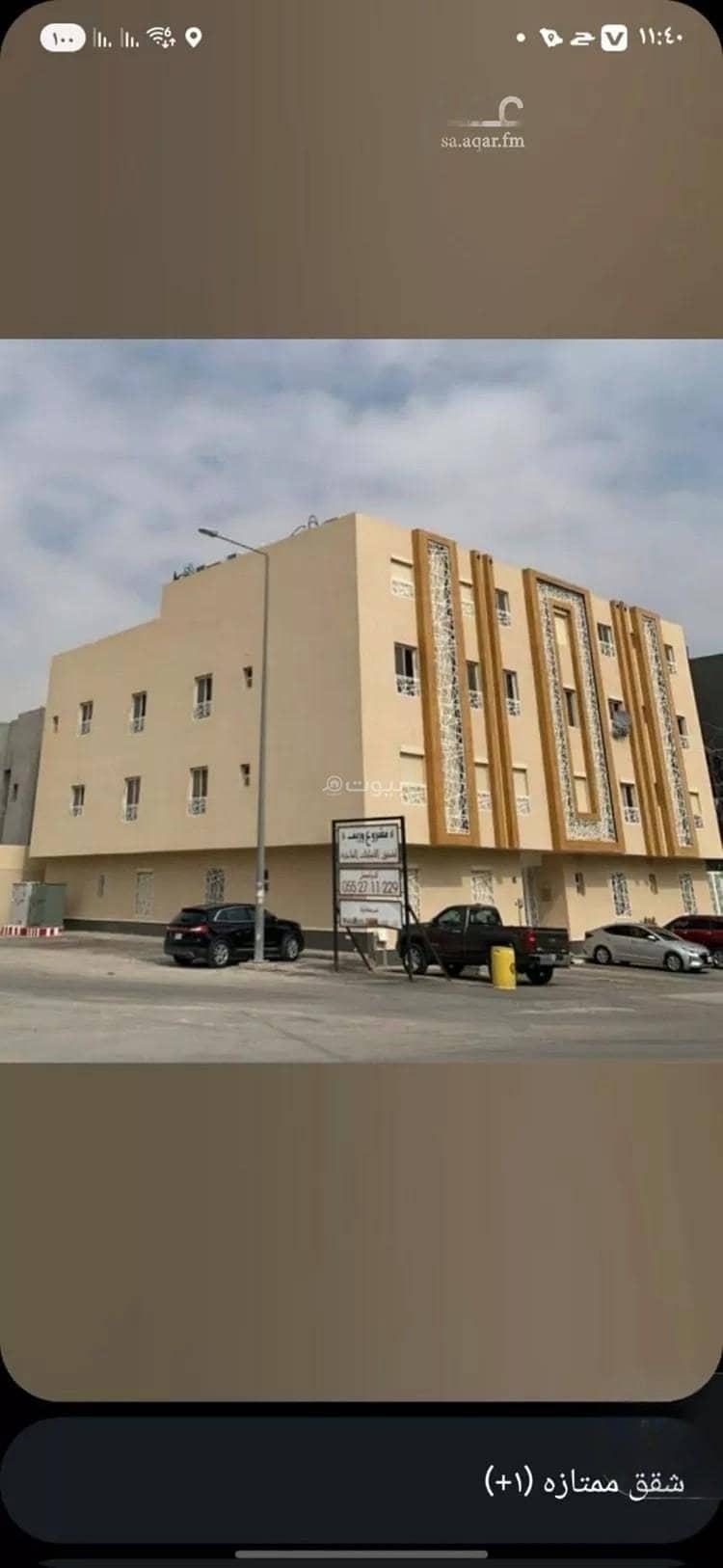 Apartment For Sale in Al Malqa, Riyadh Apartment For Sale in Al Malqa, Riyadh