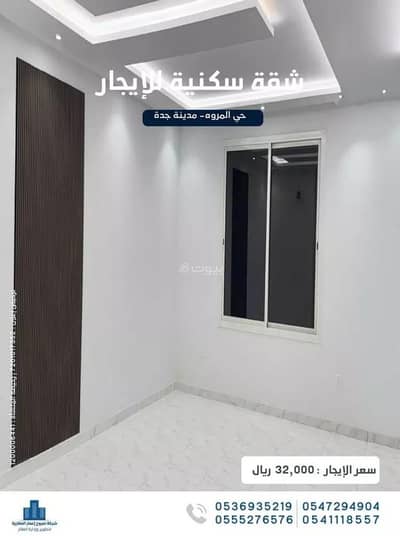 3 Bedroom Apartment for Rent in North Jeddah, Jeddah - Apartment For Rent in Al Marwah, Jeddah 3 Bedroom Apartment for Rent in North Jeddah, Jeddah - Apartment For Rent in Al Marwah, Jeddah