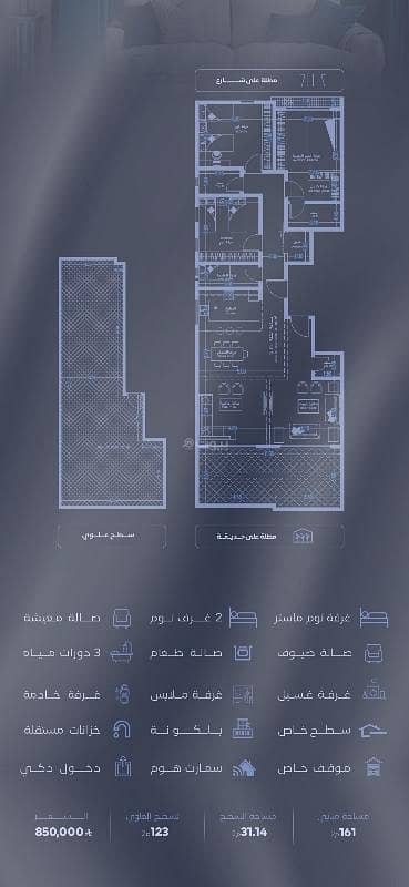 4 Bedroom Apartment for Sale in Central Jeddah, Jeddah - Attachment 5 for sale in Al-Faisaliyah, Jeddah, under construction