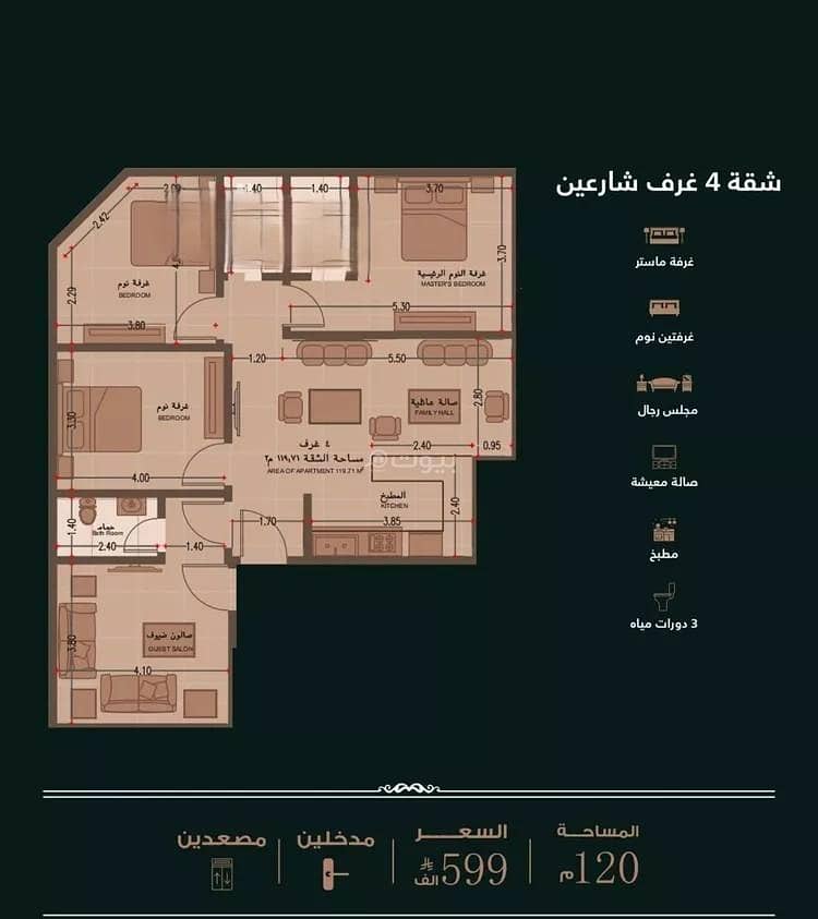 شقة للبيع في شارع ابو كبشه الانصاري, حي النعيم, مدينة جدة شقة للبيع في شارع ابو كبشه الانصاري, حي النعيم, مدينة جدة