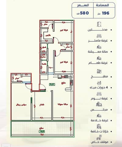 3 Bedroom Flat for Sale in North Jeddah, Jeddah - Three-bedroom apartment for sale in Al-Yaqout, Jeddah - under construction 3 Bedroom Flat for Sale in North Jeddah, Jeddah - Three-bedroom apartment for sale in Al-Yaqout, Jeddah - under construction
