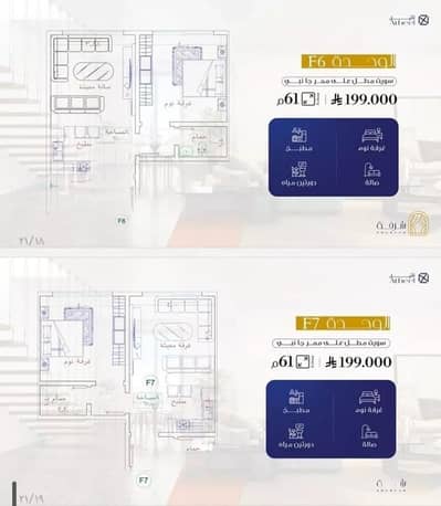 2 Bedroom Apartment for Sale in North Jeddah, Jeddah - Apartment For Sale in Al Fayhaa, Jeddah 2 Bedroom Apartment for Sale in North Jeddah, Jeddah - Apartment For Sale in Al Fayhaa, Jeddah