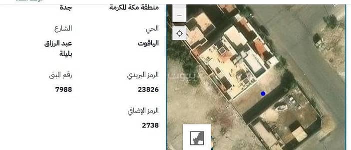 Residential Land for Sale in North Jeddah, Jeddah - Residential Land For Sale in Al Yaqout, Jeddah Residential Land for Sale in North Jeddah, Jeddah - Residential Land For Sale in Al Yaqout, Jeddah