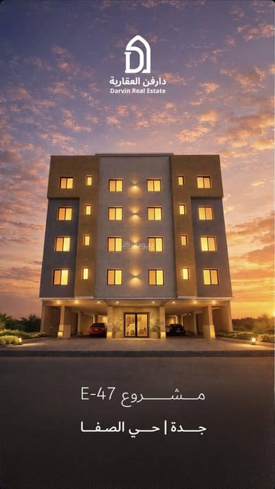 Residential Building for Sale in North Jeddah, Jeddah - Residential building for sale in Al Safa