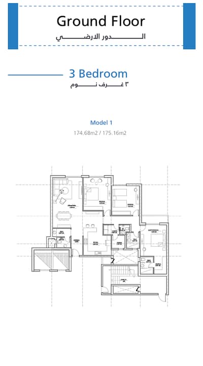 3 Bedroom Apartment for Sale in Al Amal, Dammam - Model 1