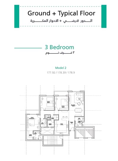 3 Bedroom Flat for Sale in Al Amal, Dammam - Model 2
