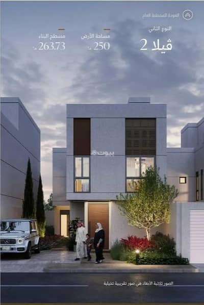 3 Bedroom Villa for Sale in King Fahd, Makkah - Villa For Sale in Darah Makkah, Makkah 3 Bedroom Villa for Sale in King Fahd, Makkah - Villa For Sale in Darah Makkah, Makkah