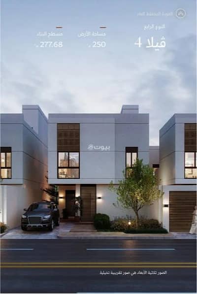 3 Bedroom Villa for Sale in King Fahd, Makkah - 3 Bedroom Villa For Sale in Darah Makkah, Makkah 3 Bedroom Villa for Sale in King Fahd, Makkah - 3 Bedroom Villa For Sale in Darah Makkah, Makkah