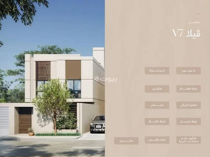 4 Bedroom Villa For Sale in Darah Sadayem, Jeddah 4 Bedroom Villa For Sale in Darah Sadayem, Jeddah