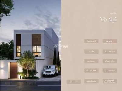 4 Bedroom Villa for Sale in North Jeddah, Jeddah - 4 Bedroom Villa For Sale in Darah Sadayem, Jeddah