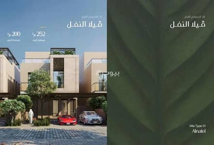3 Bedroom Villa for Sale in North Riyadh, Riyadh - 3 Bedroom Villa For Sale in Raseen Sedra, Riyadh