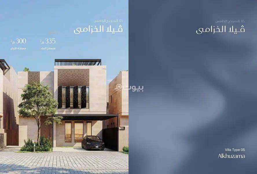 فيلا للبيع في رسين سدرة، الرياض فيلا للبيع في رسين سدرة، الرياض