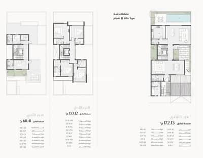 5 Bedroom Villa for Sale in North Riyadh, Riyadh - 5 Bedroom Villa Model 2 For Sale in Raseen Rejan, Riyadh