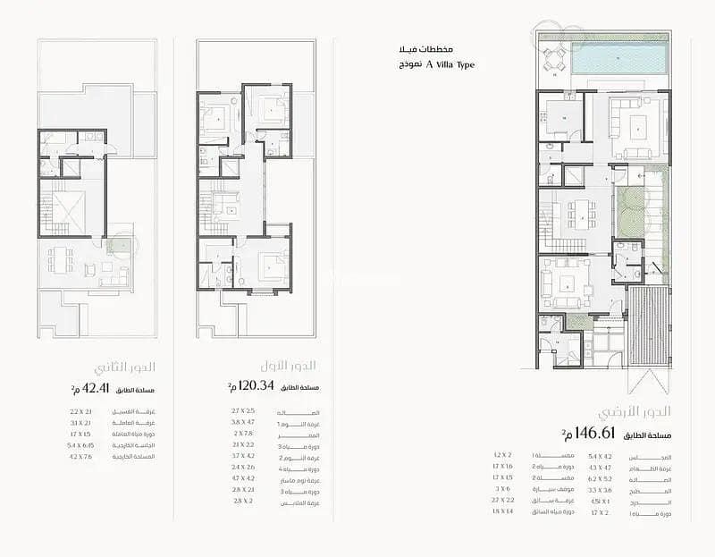 Villa Model 1 For Sale in Raseen Rejan, Riyadh Villa Model 1 For Sale in Raseen Rejan, Riyadh
