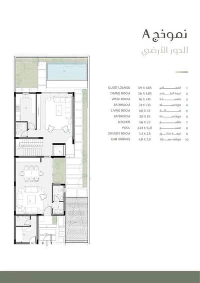 3 Bedroom Villa for Sale in North Riyadh, Riyadh - 3 Bedroom Villa Model A For Sale in Raseen Khuzam, Riyadh