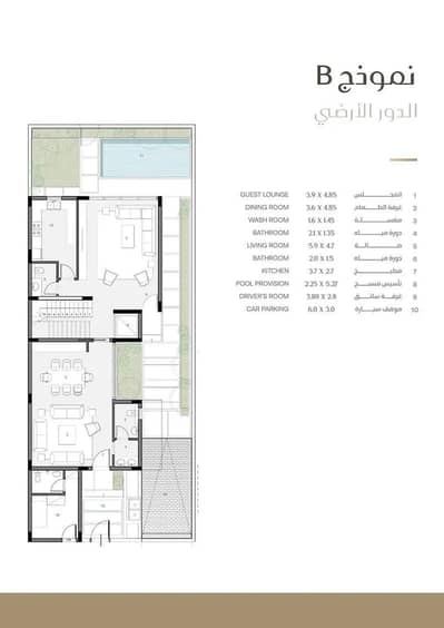 4 Bedroom Villa for Sale in North Riyadh, Riyadh - 4 Bedroom Villa Model B For Sale in Raseen Khuzam, Riyadh