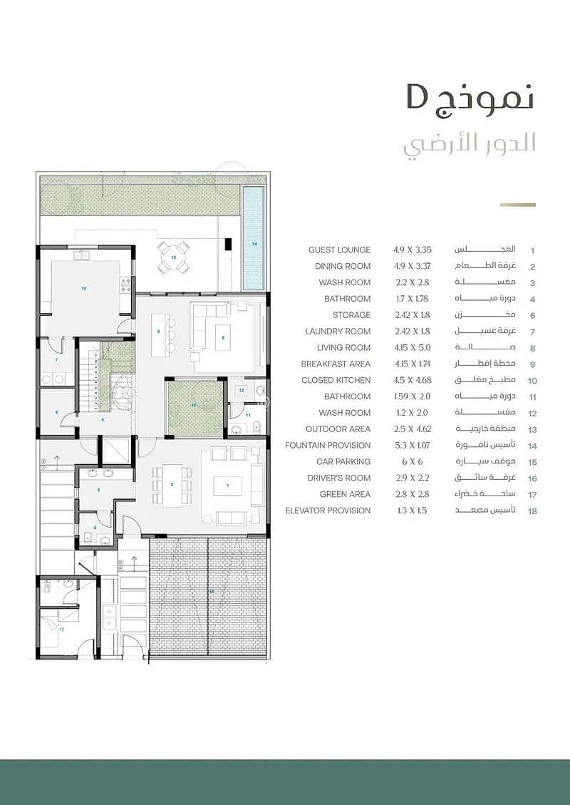 Villa Model D For Sale in Raseen Khuzam, Riyadh Villa Model D For Sale in Raseen Khuzam, Riyadh